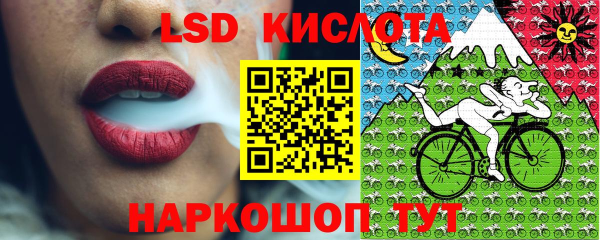 Наркотические марки 1500мкг Красноуфимск