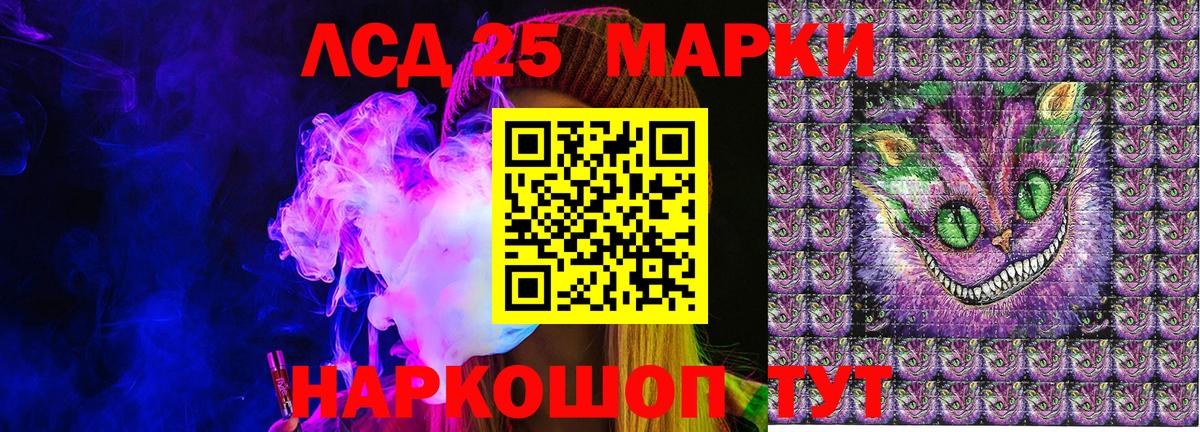 Марки NBOMe 1,8мг Красноуфимск