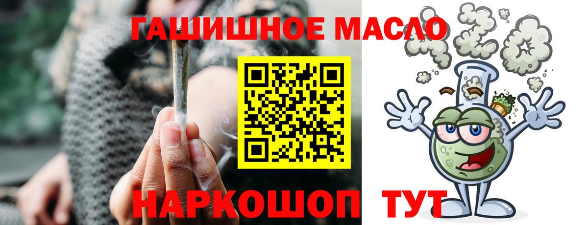 Дистиллят ТГК вейп Красноуфимск