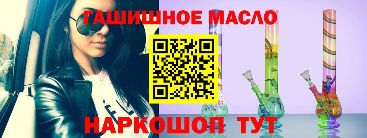 Гашиш  Бошки Шишки  COCAIN  Наркошоп  Меф МЯУ МЯУ кристаллы  Красноуфимск  Вход с VPN 
