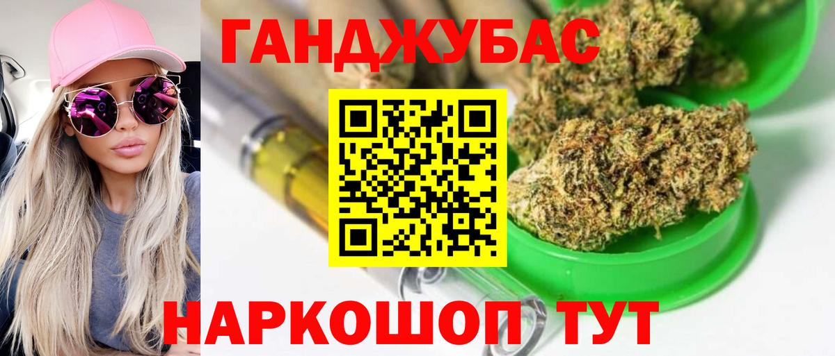 Конопля SATIVA & INDICA  Каннабис SATIVA & INDICA  Красноуфимск  Вход с VPN  МАРИХУАНА Amnesia 